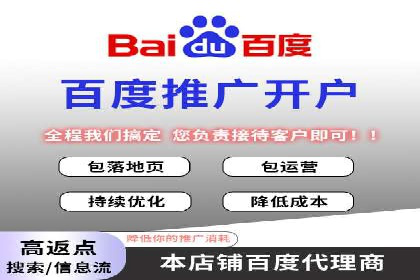 竞价代运营案例解析：中小企业如何快速崛起